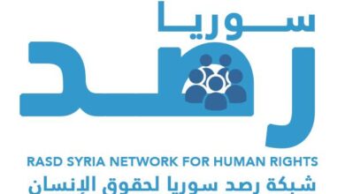 بعد توقفها لظروف تقنية.. شبكة رصد سوريا لحقوق الإنسان تؤكد متابعتها لعملها